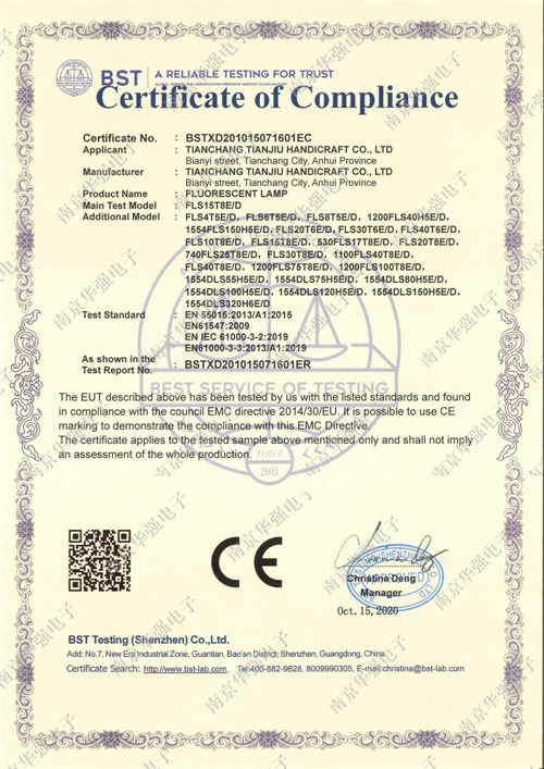 CE认证4