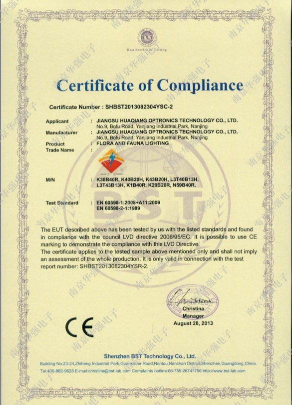 CE认证2-2