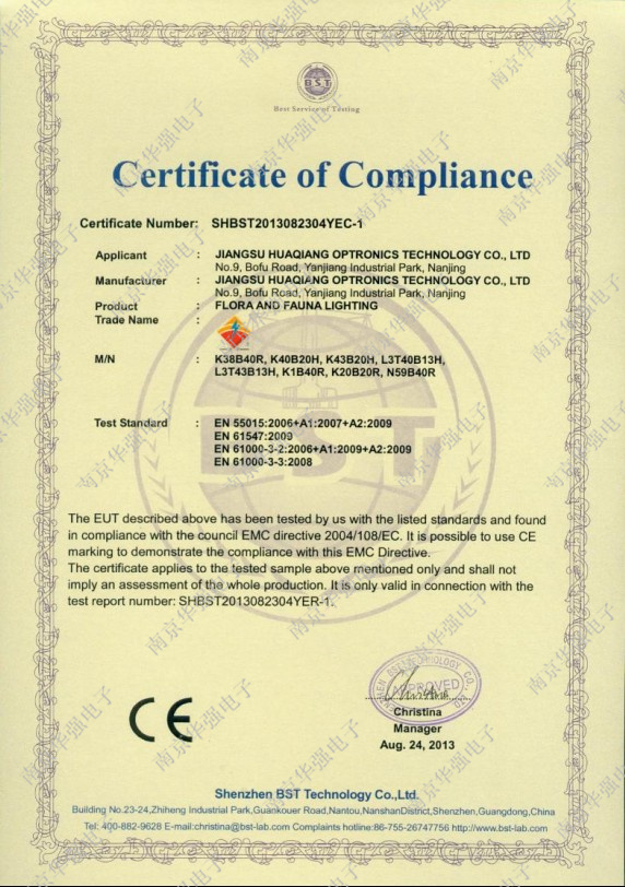 CE认证2-1