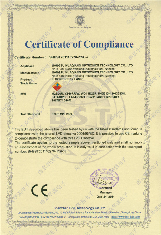 CE认证1-1